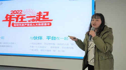 2022俊家1月店?yáng)|大會(huì)暨年終盛典圓滿結(jié)束，聚焦文化經(jīng)紀(jì)人服務(wù)新篇章