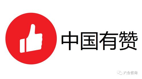 微信生態(tài)紅利下的賦能者 中國有贊如何以一站式服務助力商家實現(xiàn)GMV快速增長