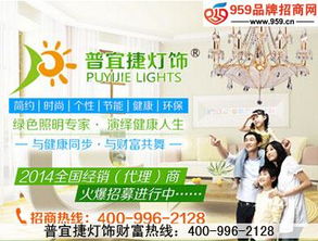羊年開(kāi)燈飾店新風(fēng)向 普宜捷經(jīng)典款熱賣，代理代辦正當(dāng)時(shí)