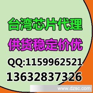 臺(tái)灣華鎵40mil 1W紅光反向高亮芯片 專業(yè)代理供貨與代辦服務(wù)全解析
