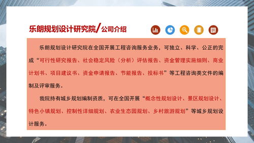 漯河地區項目建議書與市場營銷策劃服務收費全景解讀